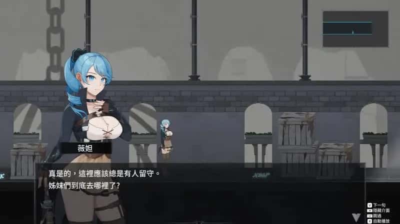 永恒的欠损～ La Vitalis Immortal Loss～背景